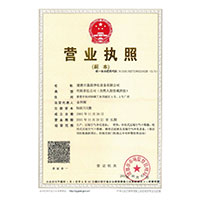日韩无码扒逼被操>
                                      
                                        <span>营业执照</span>
                                    </a> 
                                    
                                </li>
                                
                                                                
		<li>
                                    <a href=